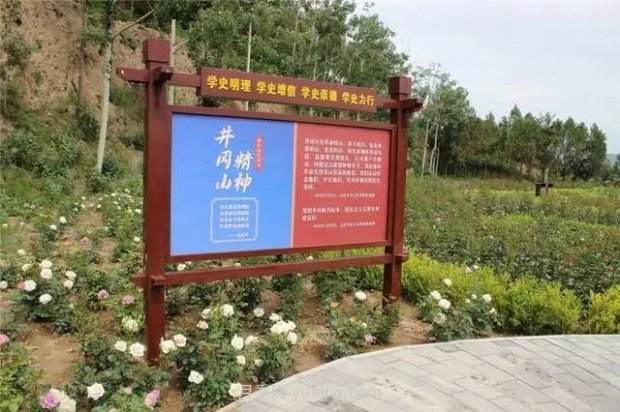 天水市秦州区增加北山月季党史学习教育主题公园(图2)